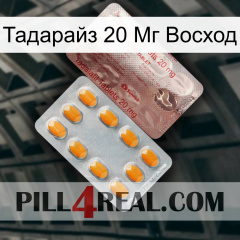 Тадарайз 20 Мг Восход new13